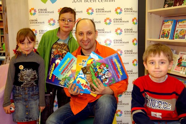 Фестиваль детской книги в Одинцово - Апрель 2011