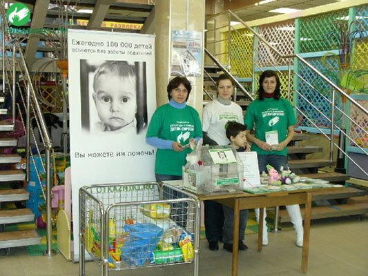 Благотворительная акция в Беби-граде Одинцово