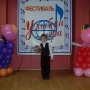Детский клуб УСПЕХ в Одинцово