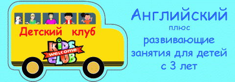 EF - English First Oditsovo