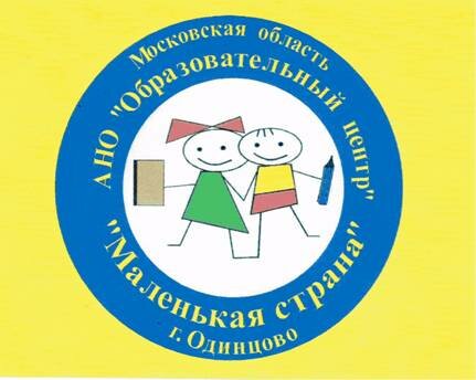 Маленькая страна