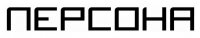 Персона в Одинцово