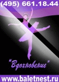 балетная школа Людмилы Нестеровой