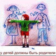 приемная семья, опека, Одинцово