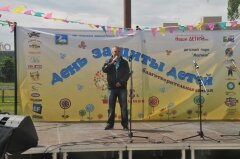 День защиты детей в Одинцово 02.06.2012