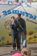 День защиты детей в Одинцово 02.06.2012