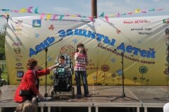 День защиты детей в Одинцово 02.06.2012