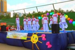 Дети Солнца