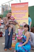 На празднике