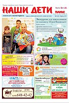 №32 (апрель 2011)