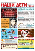 № 1 (41) январь 2012