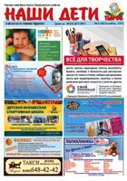 № 9 (49) сентябрь 2012
