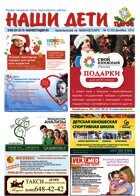 № 12 (52) декабрь 2012
