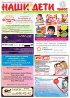№ 04 (78) апрель 2015