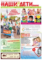 № 06 (80) июнь 2015