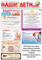 № 1 (86) январь 2016