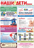 № 4 (89) апрель 2016